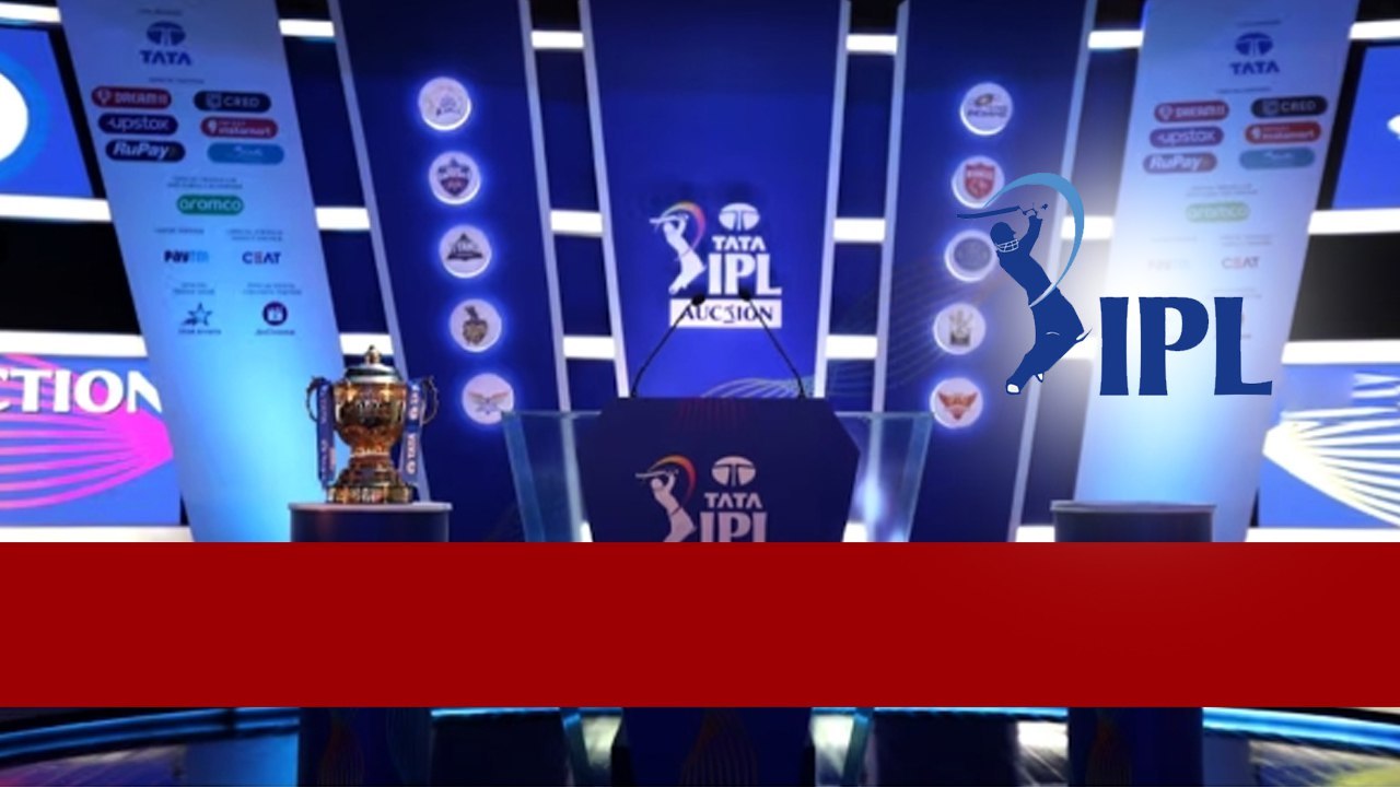 IPL-2025: కొత్త రూల్స్ ప్రవేశపెట్టనున్న BCCI | Oneindia Telugu