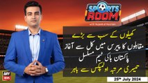 Sports Room | Najeeb-ul-Husnain | ARY News | 25th July 2024