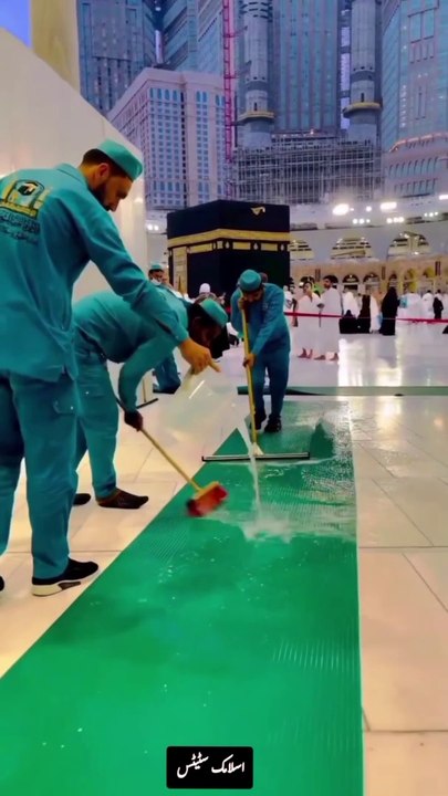Kabby Ki ronaq ❤️ | Kaaba | Kaaba cleaning | carpet cleaning | Kaaba love ❤️| Makkah ❤️