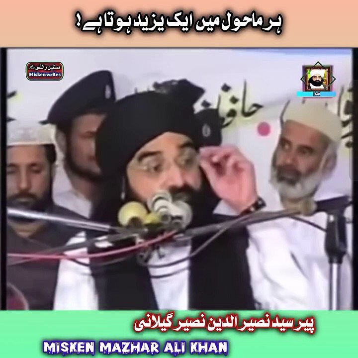 VID-20240725-WA0052