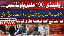 190 Million Pound Case witness Pervez Khattak's request for correction in his statement rejected