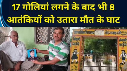 Kargil  Vijay Diwas से पहले जानिए प्लाटून कमांडर Yogendra Yadav की रोंगटे खड़े कर देने वाली कहानी