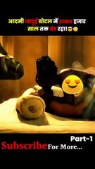 Man remained trapped in a magic bottle for 3000 years Part-1