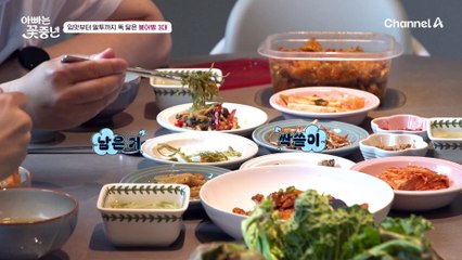 구라 아내가 직접 차린 진수성찬♥ 입맛까지 똑 닮은 구라네 3대