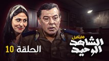 المسلسل المصري النادر