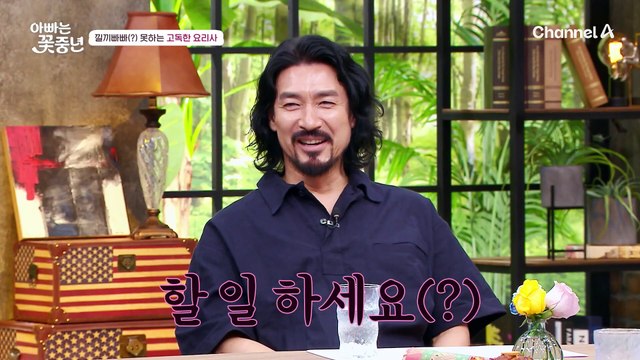 [#아빠는꽃중년] 한 번 겪어봐!! 아야네 출산 D-12!! 아내의 고통을 알고 싶은 지훈의 이색 도전(?)