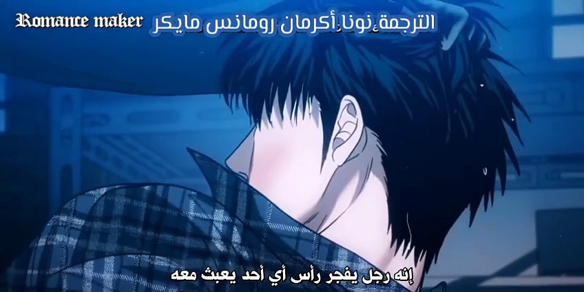 خط الإغلاق