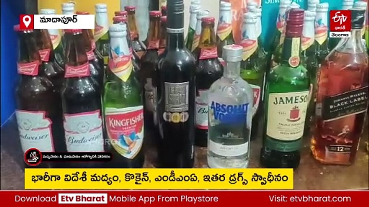 మాదాపూర్​లో రేవ్​ పార్టీ భగ్నం - భారీగా డ్రగ్స్ స్వాధీనం! - rave party breaks out in madhapur