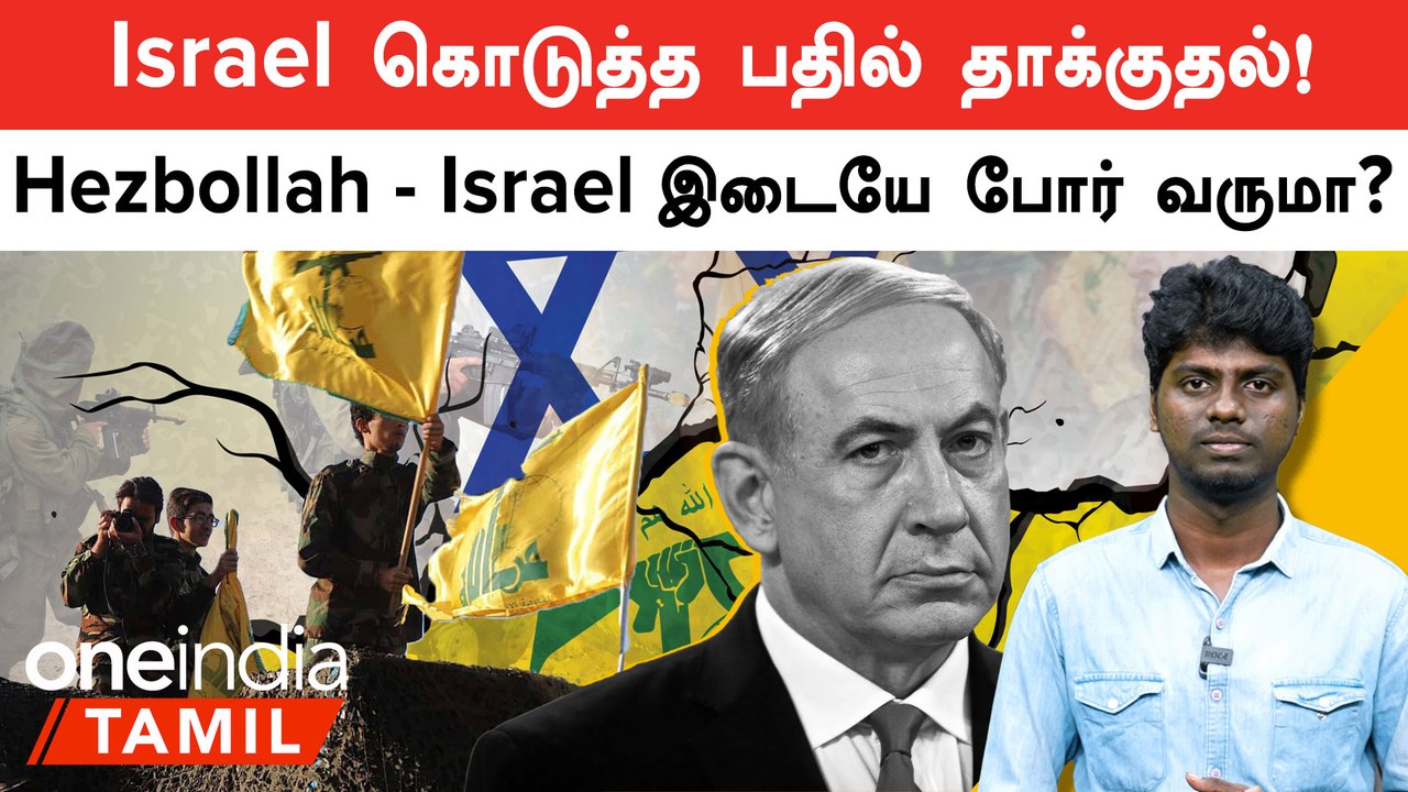 IDF jets pounds Hezbollah's Military Camp | Hezbollah - Israel | IDF | Israel | Oneindia Tamil