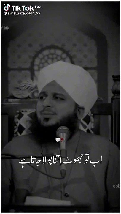 Islamic video