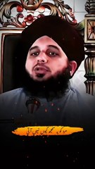 Allah pak ny mard ko hi darhi di