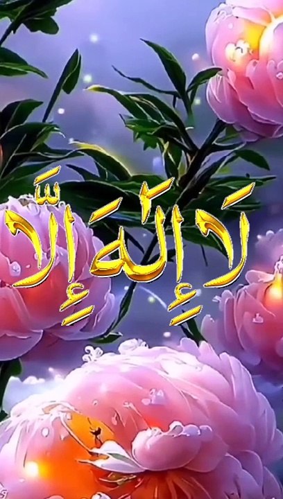 ayat e kareema dua
