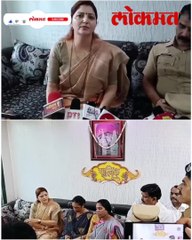 शिळ परिसरातील रेप केस मधील पीडितेच्या घरी चाकणकर यांची भेट.. चाकणकर म्हणतात