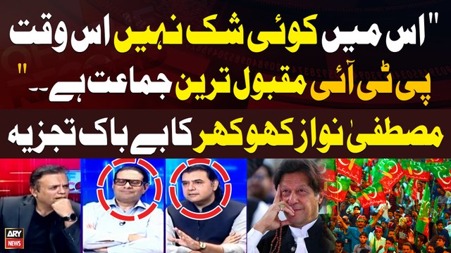 Is Main koi Shak Nahi is waqt PTI Maqbool Tareen Jamat Hai... Mustafa Nawaz Khokhar's Analysis