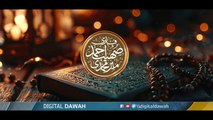 Log Tmhari Kamyabi ka Raaz Pochein Gy _ Chalty Ye Tasbeeh Parh Lo _ Qari Soh