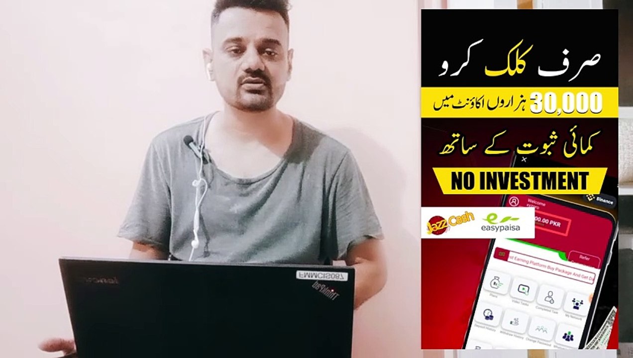 1Ad = Rs.30 | New Earning App 2024 withdraw Easypaisa Jazzcash | Online Earning without investment