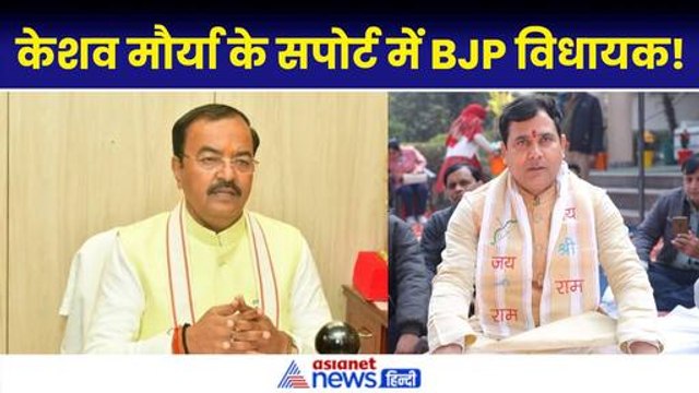 Yogi Vs Keshav मामला गर्माता जा रहा है... अब खुल कर बोल रहे BJP विधायक| PM Modi| Nand Kishor Gurjar