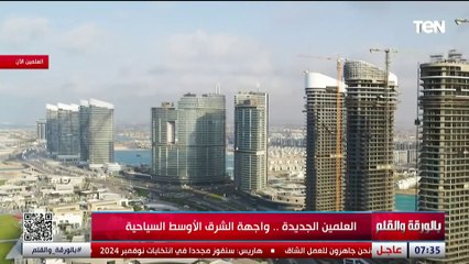 النائب طارق شكري: المشروعات التي تم تنفيذها في أخر 10 سنوات في مصر محصلتش في أي بلد في العالم