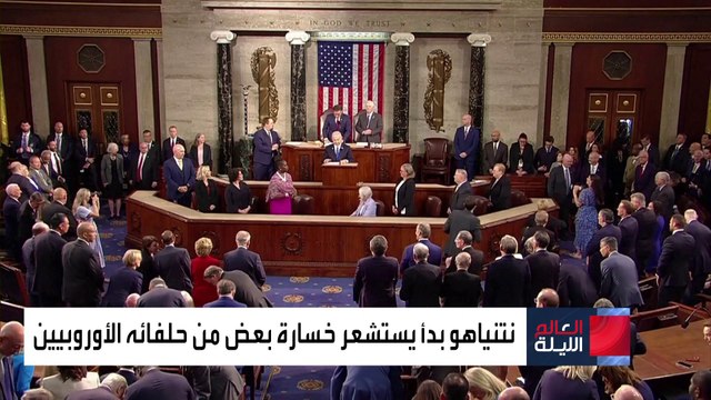 الحكومة البريطانية قد تسحب اعتراضاتها على سعي الجنائية الدولية لاعتقال نتنياهو