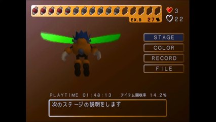 蚊　プレイステーション２　(mosquito Playstation 2)ステージ10～12