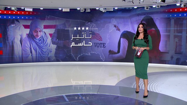 بالأرقام.. تأثير الجالية العربية والمسلمة في الانتخابات الرئاسية الأميركية