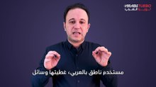القصة الكاملة لهاشتاج #مشاري_وأسرته_في_ذمة_الله