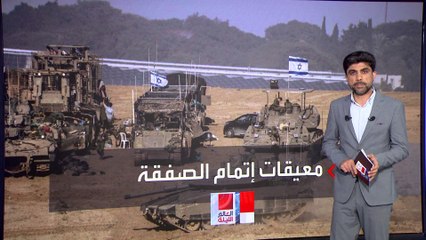 أبرز نقاط الخلاف بين حماس وإسرائيل لإنهاء الحرب في غزة