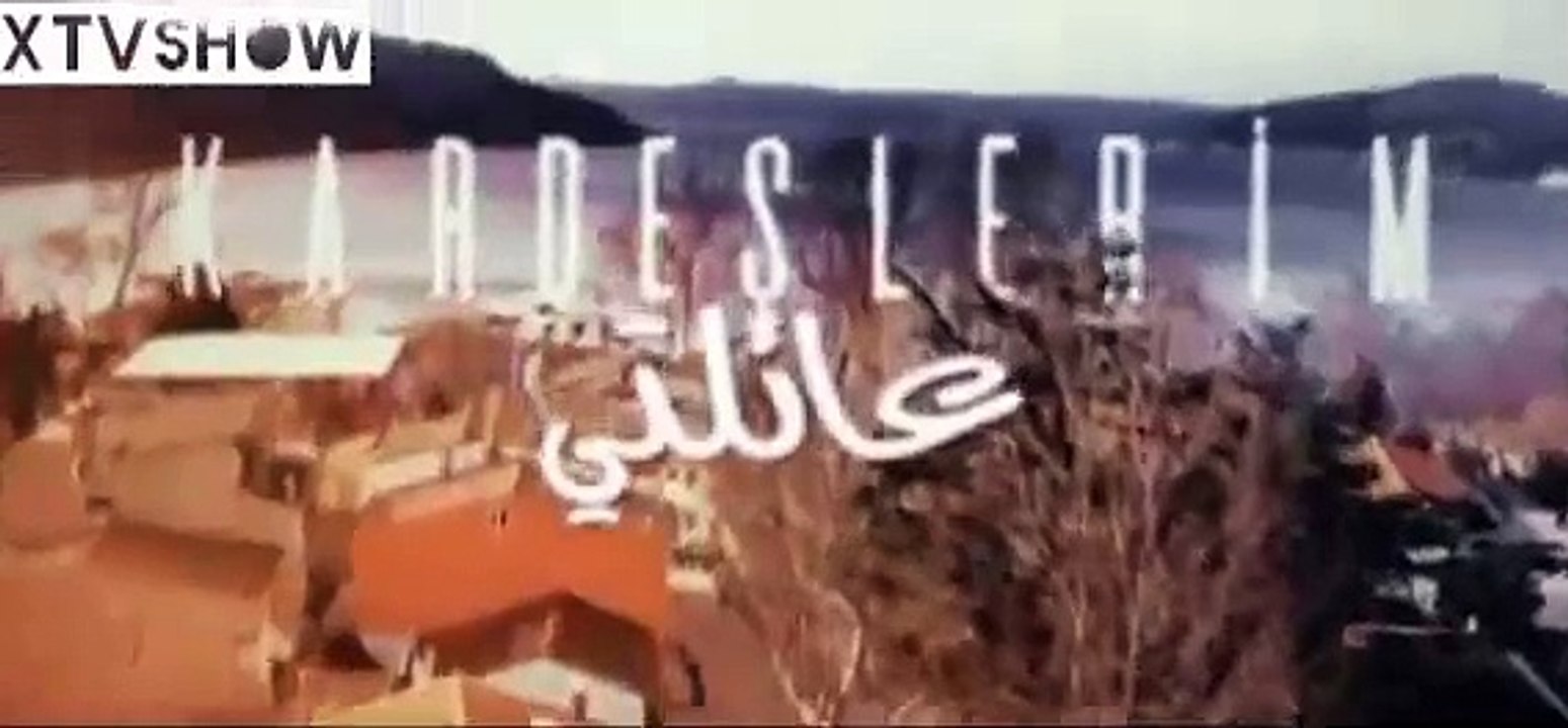 مسلسل عائلتي الحلقة 188 بدارجة مغربية 2دوزيم