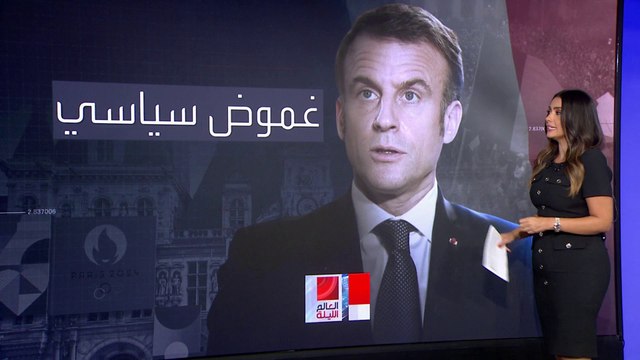 خلال ساعات.. افتتاح أولمبياد باريس وسط توترات سياسية واستنفار أمني