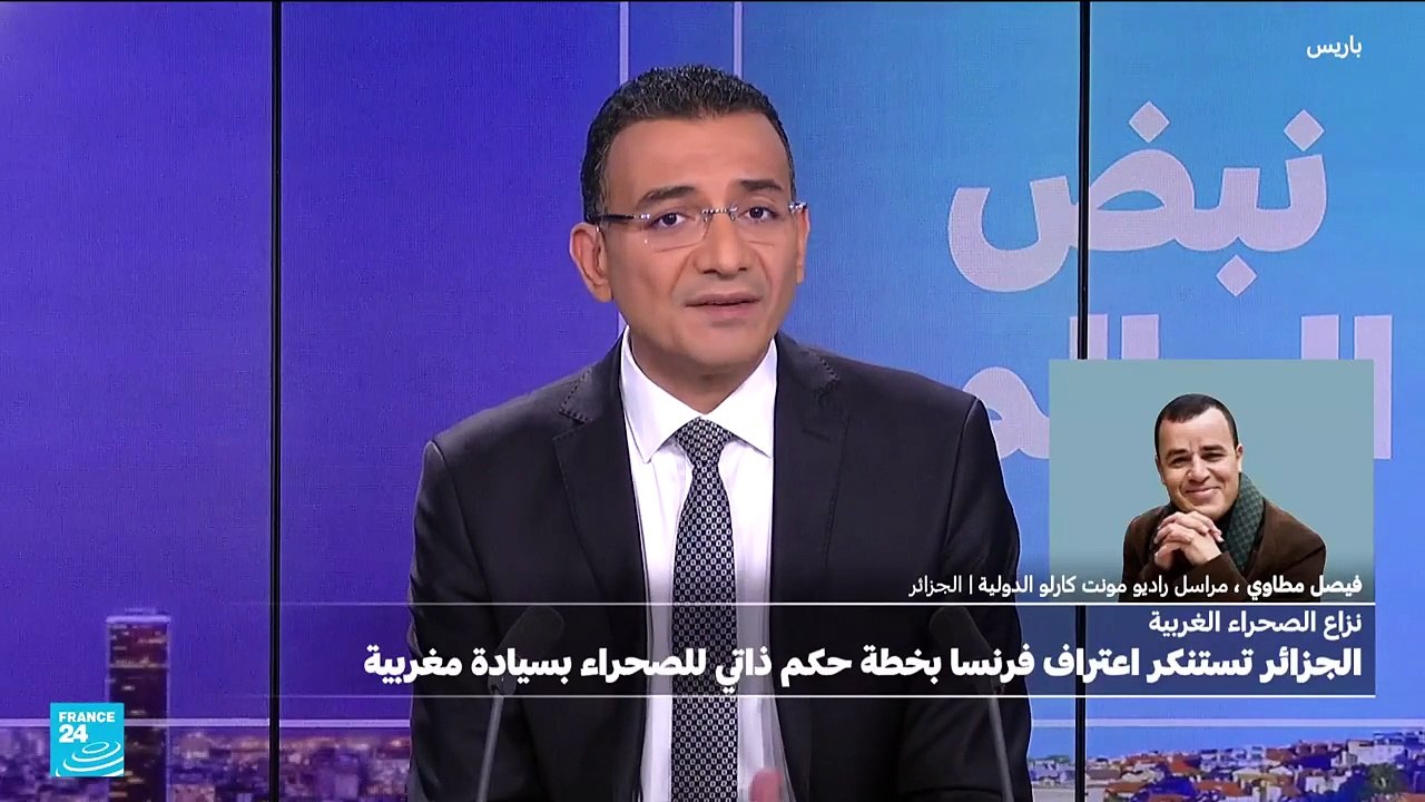 الجزائر