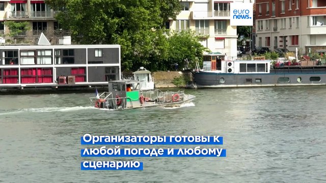 Олимпийские игры в Париже: церемония открытия пройдёт на Сене