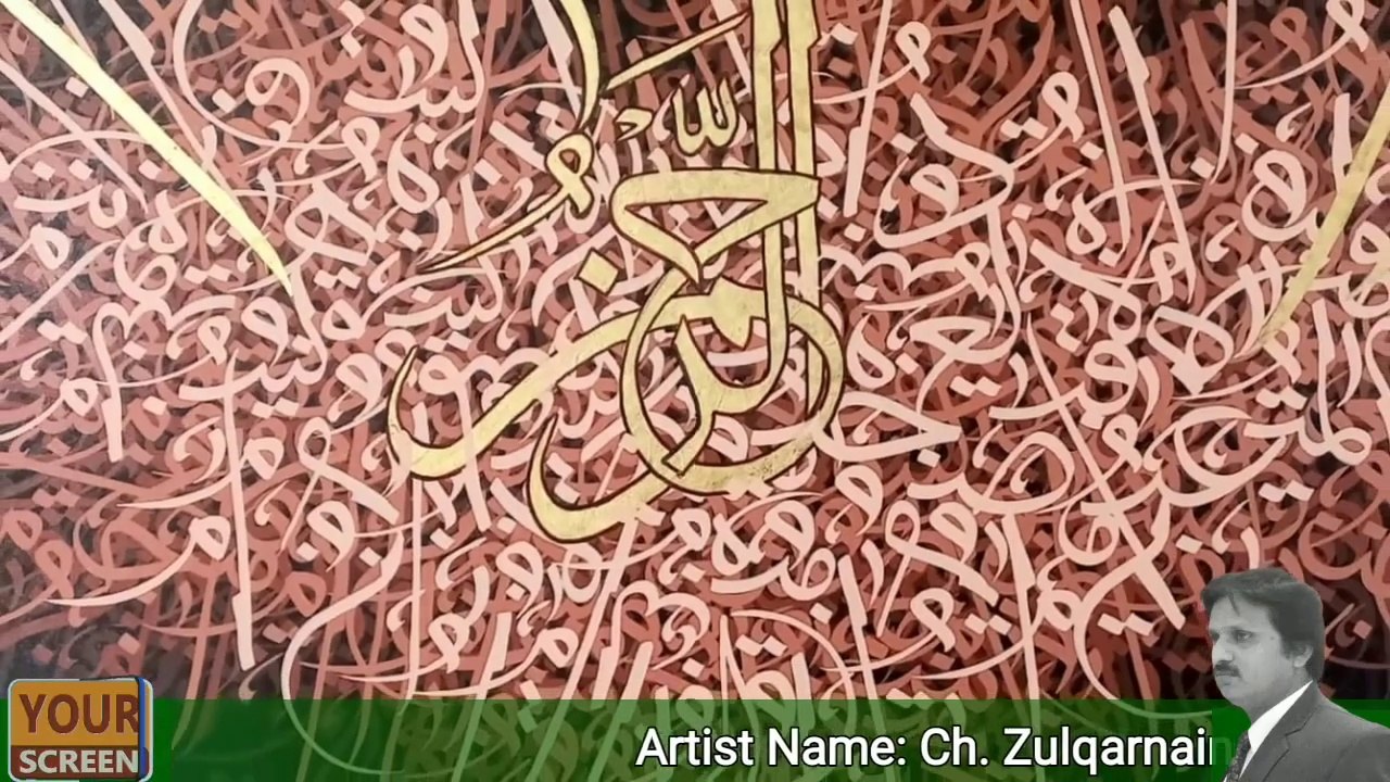The Divine Artistry of Zulqarnain Haider _ Master of Islamic Calligraphy_ #calligraphy #yourscreen1