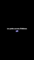 LES PETITS SECRETS D’ATHÈNES