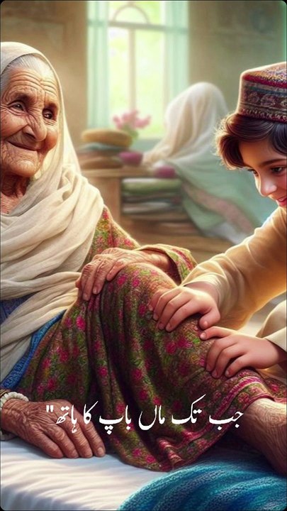 ماں