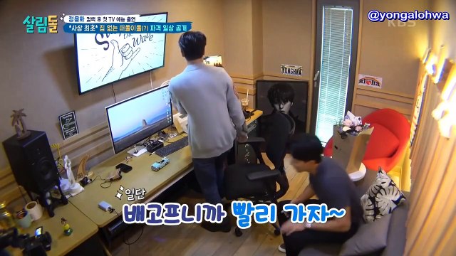 (ENG SUB) Mr. House Husband - CNBLUE Jung Yonghwa & Lee Jungshin
