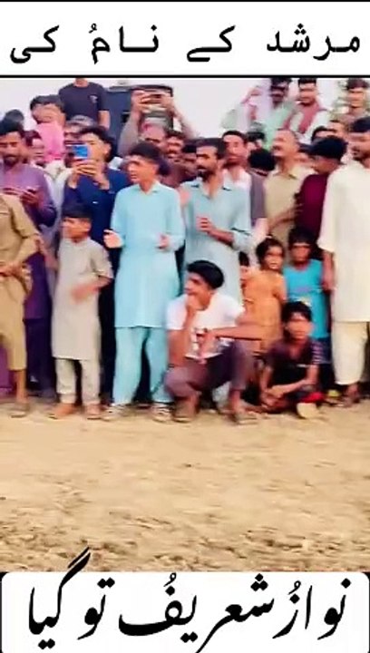 Nice to video