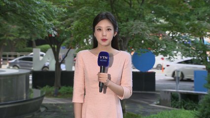 [날씨] 서울 이틀째 '폭염경보'...내륙 소나기, 남해안·제주 호우 / YTN