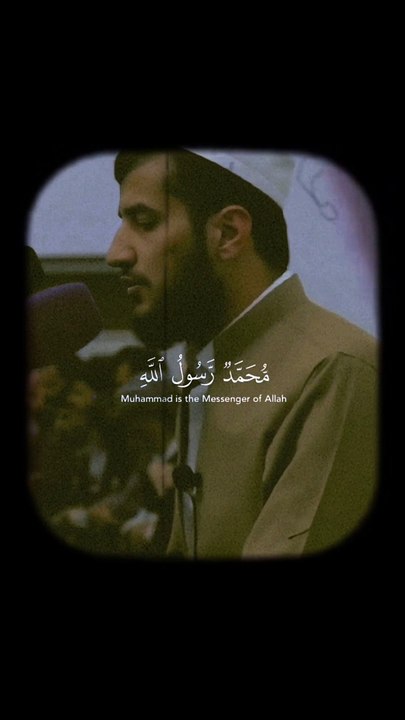 Laa Ilaaha Illallaah