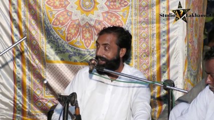 Ik Pardesi Nu | Punjabi Song | Nawaz Doga | Folk Music