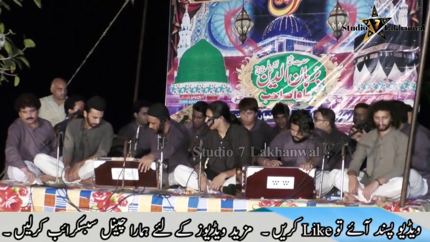 Shaam Saware | Qawwali | Punjabi Kalam | Zain Zohaib