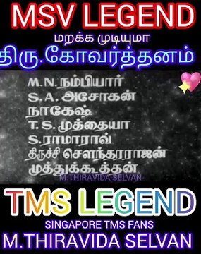 puthiya bhoomi 1968 MSV LEGEND SINGAPORE TMS FANS M.THIRAVIDA SELVAN SINGAPORE