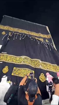 Kaba Ghilaf, Kiswa