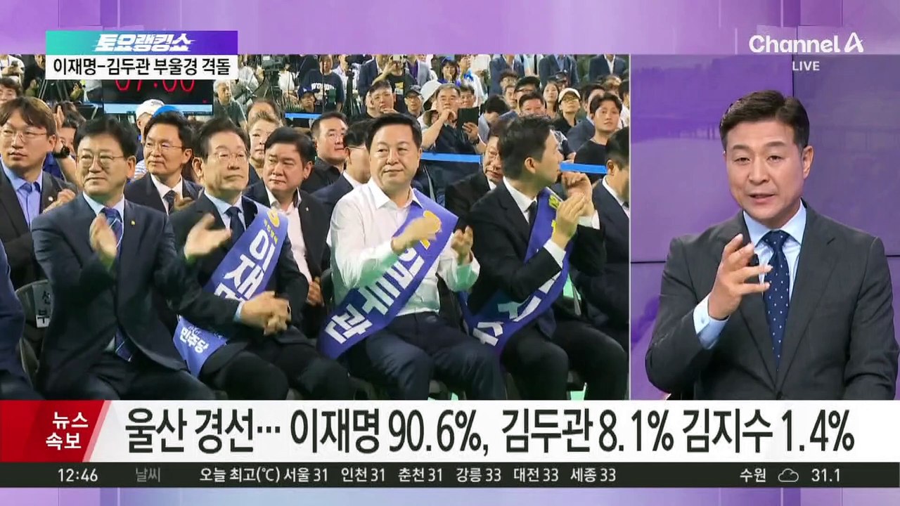 김민석부터 원외 정봉주까지…잼카 탑승 순서가 명심?