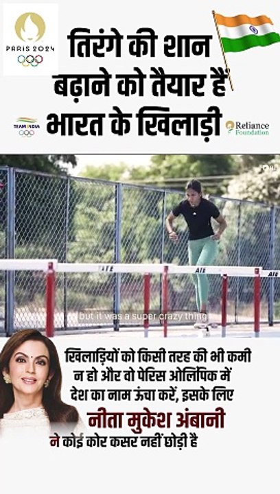 Paris Olympics 2024 में देश की शान बढ़ाने को तैयार खिलाडी