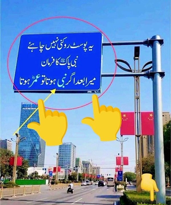 Haq ki hai talwar umer umer ❤️❤️