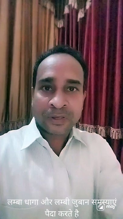 लम्बा धागा और लम्बी जुबान समस्याएं पैदा करते है