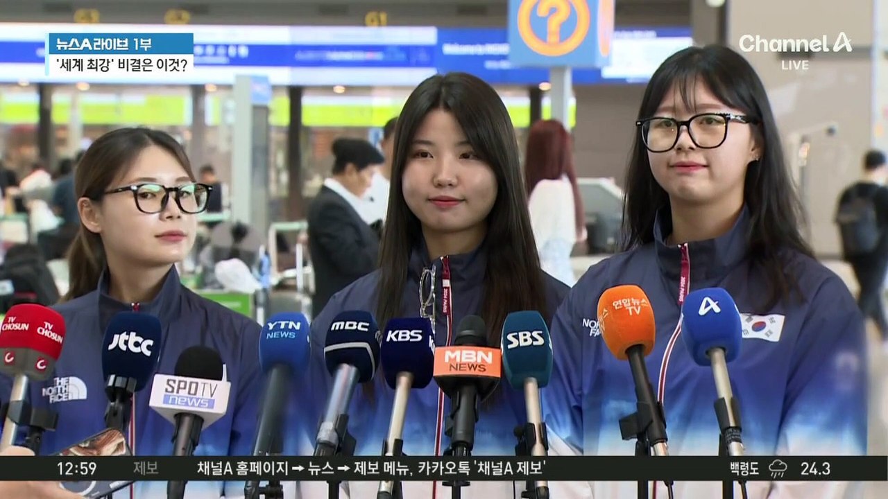 ‘명불허전’ 한국 양궁…첫 경기부터 ‘세계 신기록’