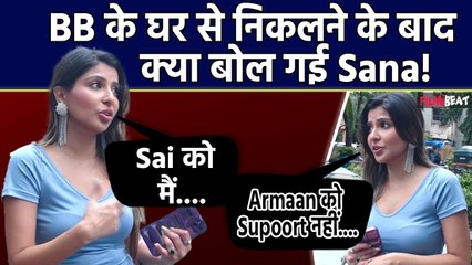 Bigg Boss OTT 3: Sana Sultan ने Armaan Malik पर निकाली भड़ास, कहा Sai ketan को मेरे खिलाफ़ भड़का...