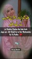 Wazifa for love marriage to agree parents | Dua for shadi | rohani book | wazifa center