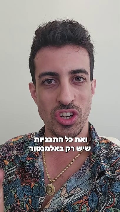 עם איזו תבנית כדאי לכם לעבוד בוורדפרס כאשר אתם בונים אתר עם אלמנטור: איתי ורצ'יק IVBS SEO / PPC